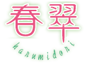 harumidori
